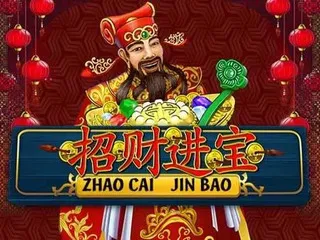 Zhao Cai Jin Bao