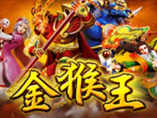 Golden Monkey King