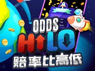 Odds HiLo